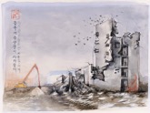 36. Aquarell, mit Stempelsignatur, datiert, rckseitig: signiert, datiert, bez., 300 x 400 mm 2008