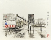 43. Tusche auf Koreapapier, auf Leinen kaschiert, mit Stempelsignatur,
datiert, rckseitig: signiert, datiert, bezeichnet, 500 x 600 mm 2011